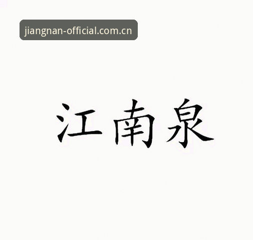 江南APP官方注册实用指南：老用户分享的5个必备知识