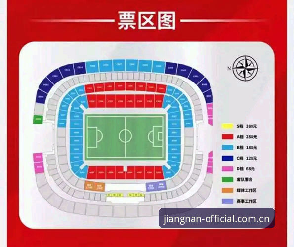 江南体育正版App 2026世界杯观赛体验深度评测:地缘政治如何改变球迷的旅行版图